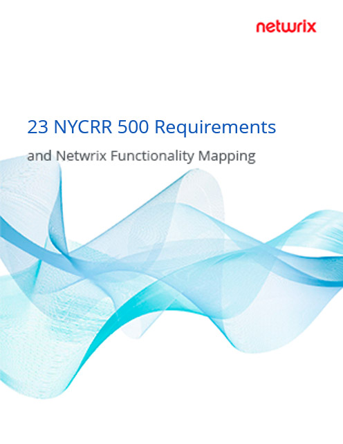 23 NYCRR 500 Requirements and Netwrix Functionality Mapping