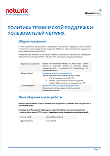 PDF Cover